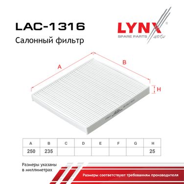 LYNXauto LAC-1316 Фильтр салона - 2