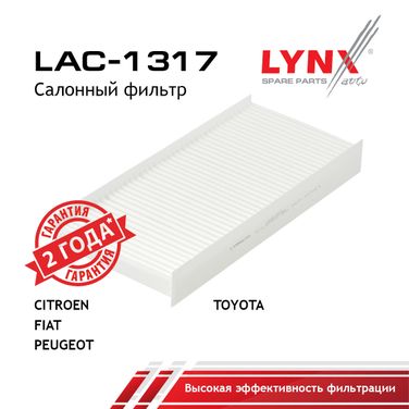 LYNXauto LAC-1317 Фильтр салона - 1