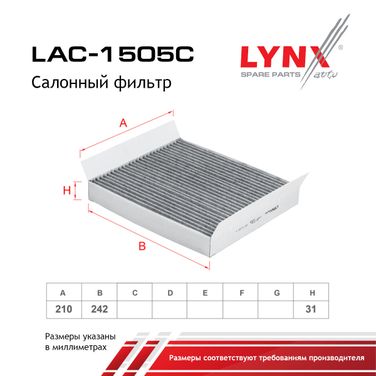 LYNXauto LAC-1505C Фильтр салона угольный - 1