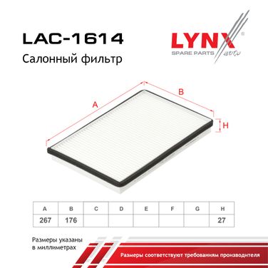 LYNXauto LAC-1614 Фильтр салона - 2