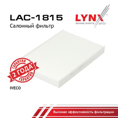 LYNXauto LAC-1815 Фильтр салона - 1