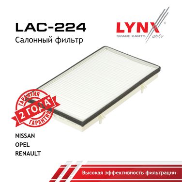 LYNXauto LAC-224 Фильтр салона - 1