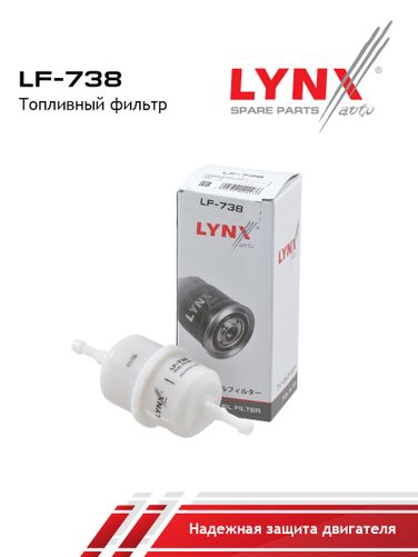 LYNXauto LF-738 Фильтр топливный volga/gazelle/oka 1111 - 3