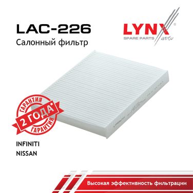 LYNXauto LAC-226 Фильтр салонный - 1