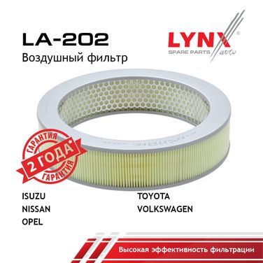 LYNXauto LA-202 Фильтр воздушный - 1