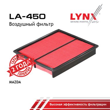 LYNXauto LA-450 Фильтр воздушный - 1