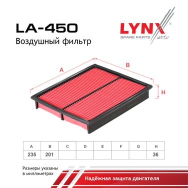 LYNXauto LA-450 Фильтр воздушный - 2