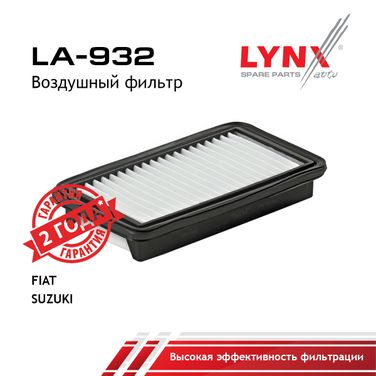 LYNXauto LA-932 Фильтр воздушный - 1