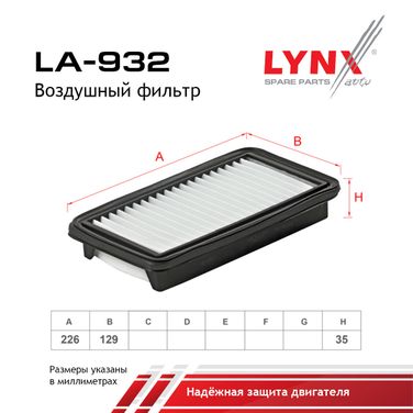 LYNXauto LA-932 Фильтр воздушный - 2