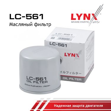 LYNXauto LC-561 Фильтр масляный - 2