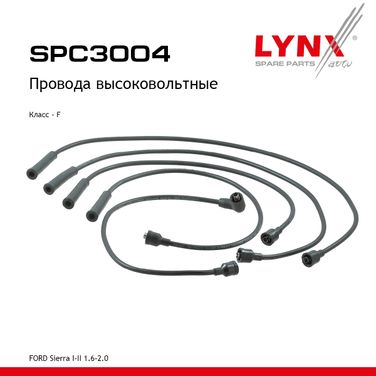 LYNXauto SPC3004 Провода высоковольтные - 1