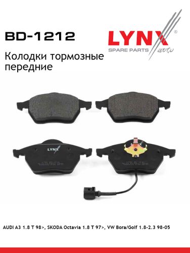 LYNXauto BD-1212 Колодки тормозные дисковые | перед | - 1