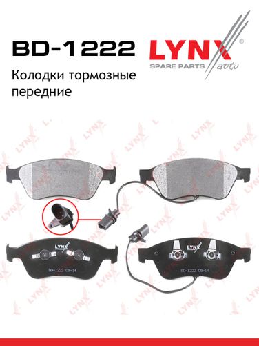 LYNXauto BD-1222 Колодки тормозные дисковые | перед | - 1