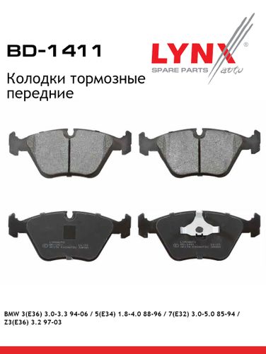 LYNXauto BD-1411 Колодки тормозные дисковые | перед прав/лев | - 1