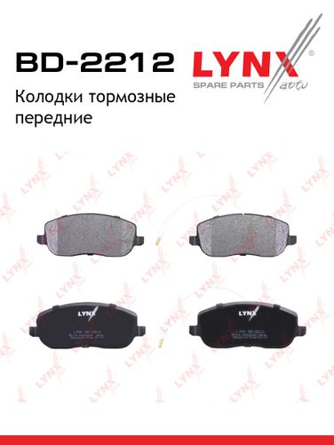 LYNXauto BD-2212 Колодки тормозные дисковые | перед | - 1