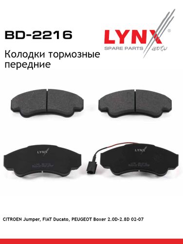 LYNXauto BD-2216 Колодки тормозные дисковые | перед | - 1