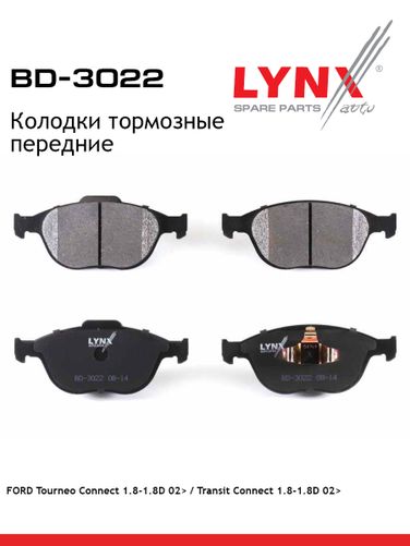 LYNXauto BD-3022 Колодки тормозные дисковые | перед | - 1