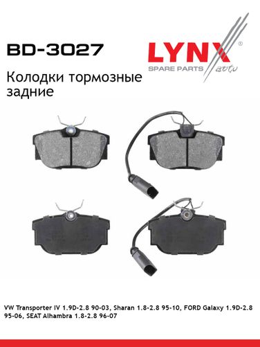 LYNXauto BD-3027 Колодки тормозные дисковые | зад | - 1