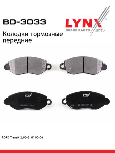 LYNXauto BD-3033 Колодки тормозные дисковые | перед | - 1
