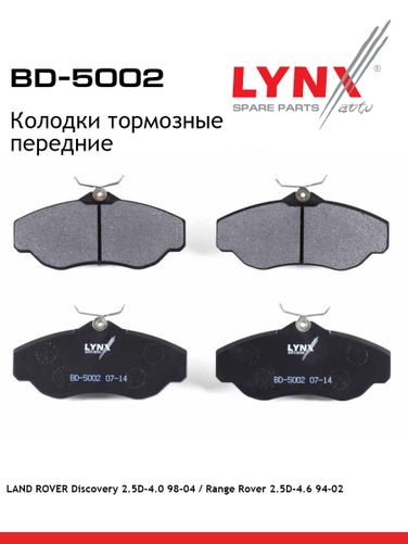 LYNXauto BD-5002 Колодки тормозные дисковые | перед | - 1