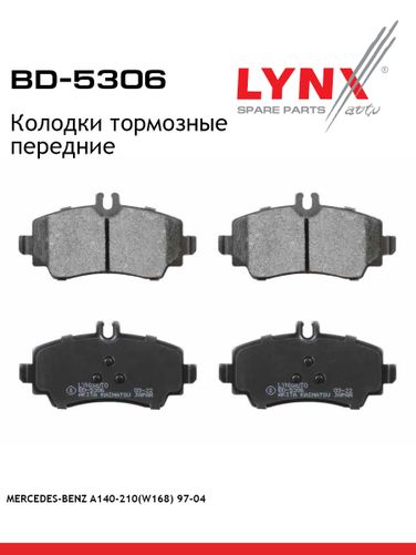 LYNXauto BD-5306 Колодки тормозные дисковые | перед | - 1