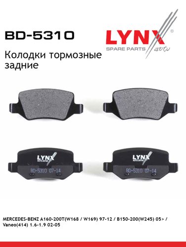 LYNXauto BD-5310 Колодки тормозные дисковые | зад | - 1