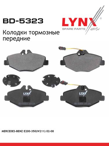 LYNXauto BD-5323 Колодки тормозные дисковые | перед | - 1