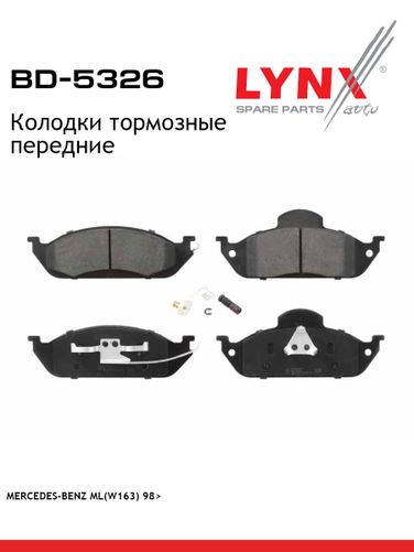 LYNXauto BD-5326 Колодки тормозные дисковые | перед | - 1