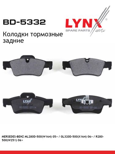 LYNXauto BD-5332 Колодки тормозные дисковые | зад | - 1