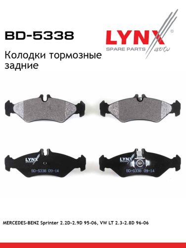 LYNXauto BD-5338 Колодки тормозные дисковые | зад | - 1