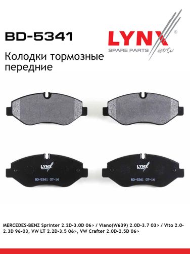 LYNXauto BD-5341 Колодки тормозные дисковые | перед | - 1