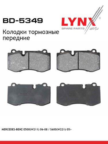 LYNXauto BD-5349 Колодки тормозные дисковые | перед | - 1
