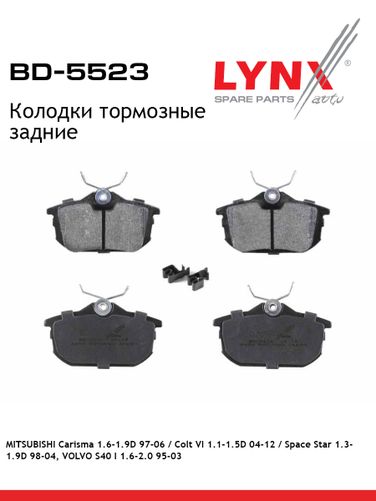 LYNXauto BD-5523 Колодки тормозные дисковые | зад | - 1