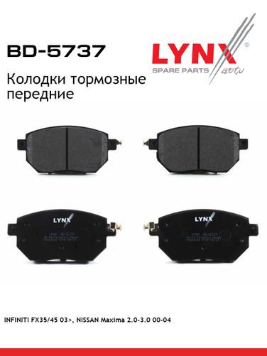 LYNXauto BD-5737 Колодки тормозные дисковые | перед | - 1