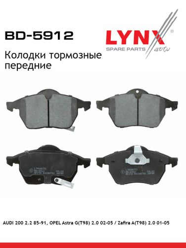 LYNXauto BD-5912 Колодки тормозные дисковые | перед прав/лев | - 1