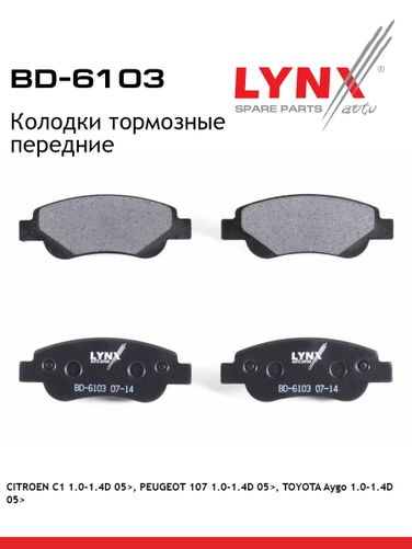 LYNXauto BD-6103 Колодки тормозные дисковые | перед | - 1