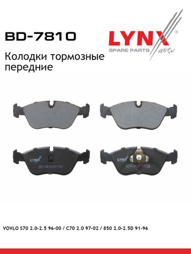 LYNXauto BD-7810 Колодки тормозные дисковые | перед | - 1