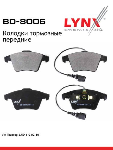 LYNXauto BD-8006 Колодки тормозные дисковые | перед | - 1