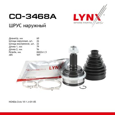 LYNXauto CO-3468A Шрус внешний | перед прав/лев | - 1