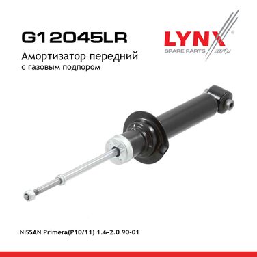 LYNXauto G12045LR Амортизатор | перед прав/лев | - 1