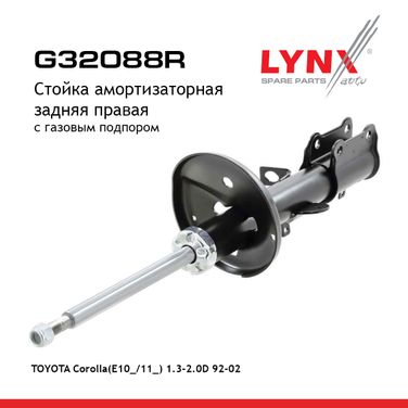LYNXauto G32088R Стойка амортизационная | зад прав | - 1