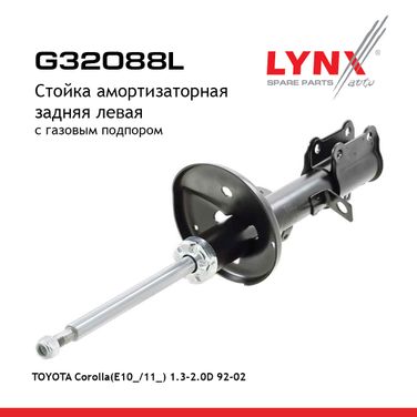 LYNXauto G32088L Стойка амортизационная | зад лев | - 1