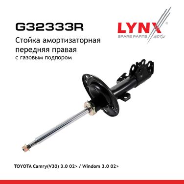 LYNXauto G32333R Стойка амортизационная | перед прав | - 1