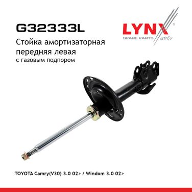 LYNXauto G32333L Стойка амортизационная | перед лев | - 1