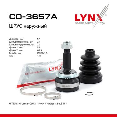 LYNXauto CO-3657A Шрус наружный | перед прав/лев | - 1