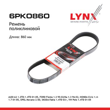 LYNXauto 6PK0860 Ремень поликлиновый - 1