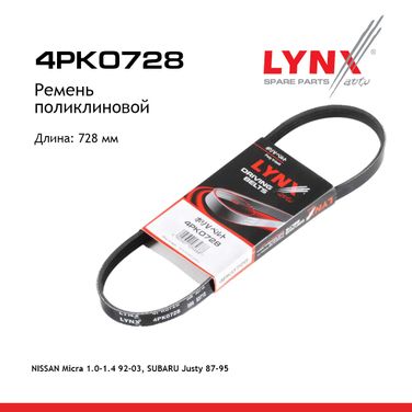 LYNXauto 4PK0728 Ремень поликлиновый - 1
