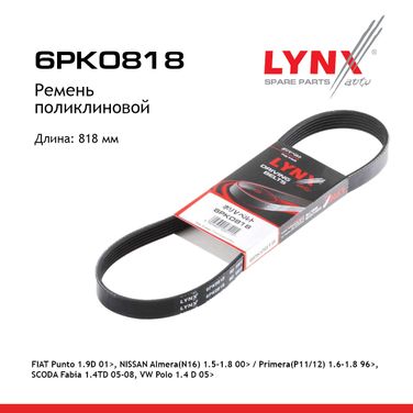 LYNXauto 6PK0818 Ремень поликлиновый - 1