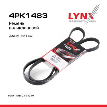LYNXauto 4PK1483 Ремень поликлиновый - 1