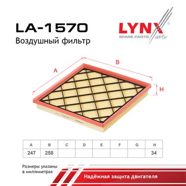 LYNXauto LA-1570 Фильтр воздушный - 1
